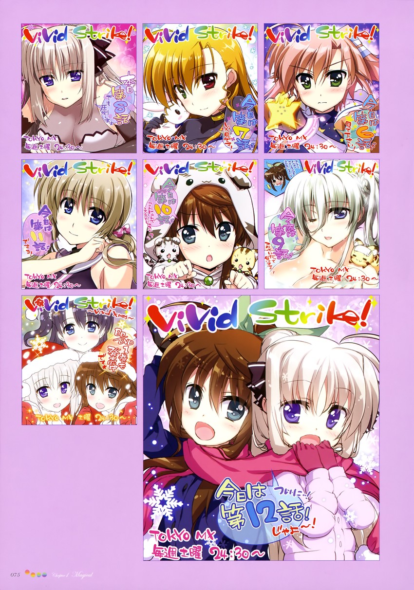vivio, einhard stratos, sacred heart, fuka reventon, asteion, and 6 more (lyrical nanoha and 1 more) drawn by fujima_takuya