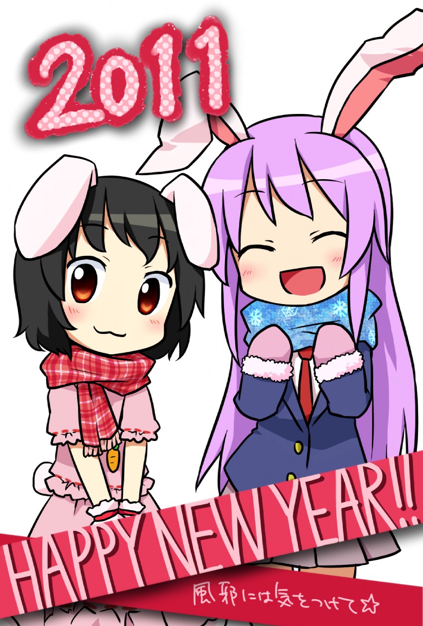 reisen udongein inaba and inaba tewi (touhou) drawn by yamabuki_(yusuraume)