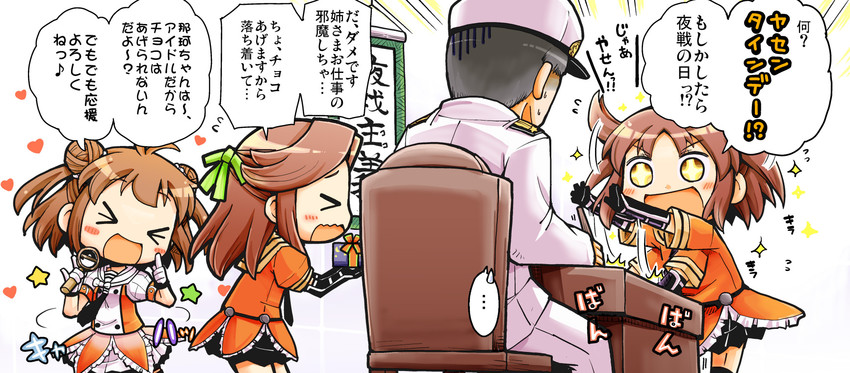 admiral, sendai, naka, jintsuu, sendai kai ni, and 2 more (kantai collection) drawn by herada_mitsuru