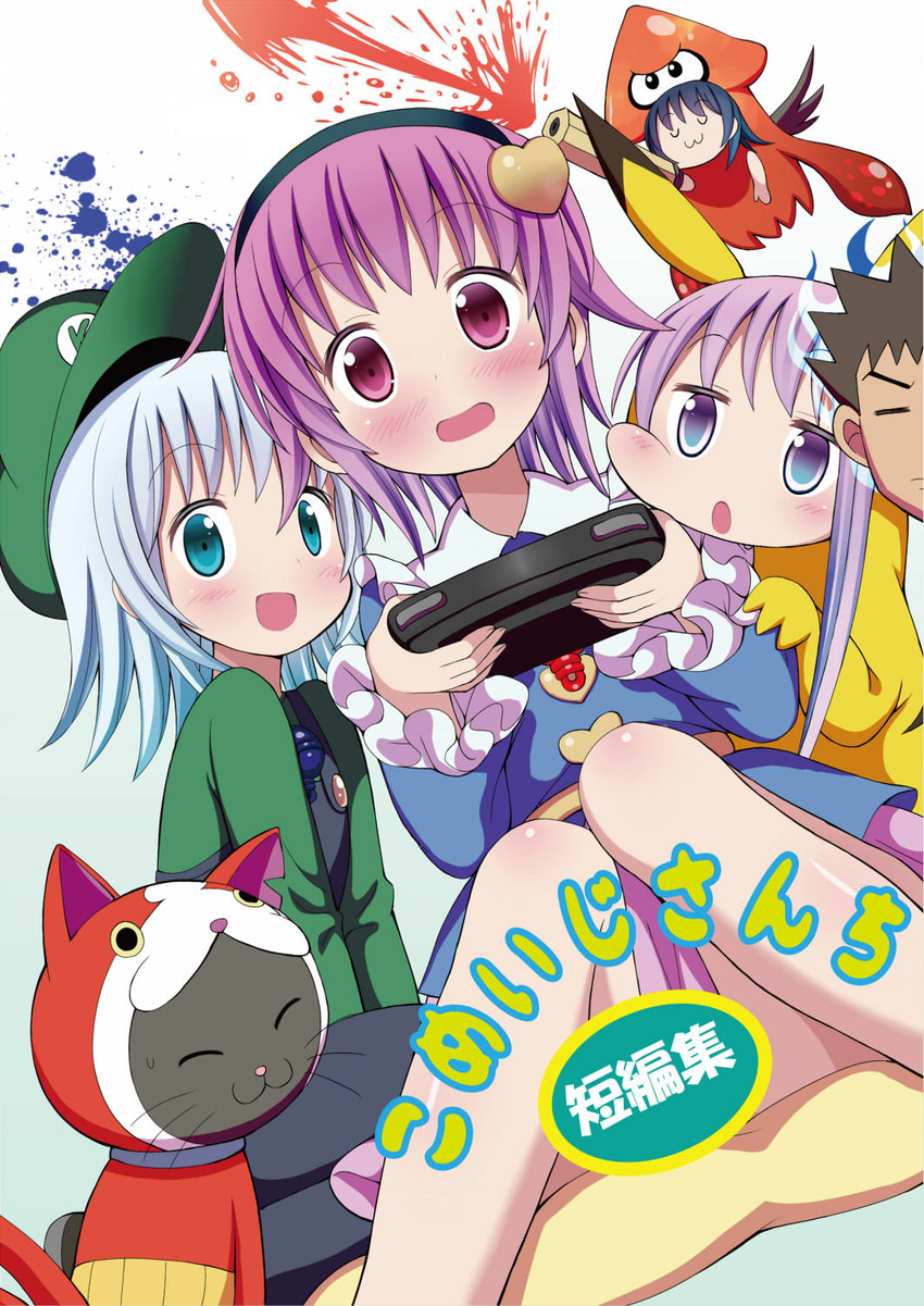 komeiji koishi, komeiji satori, kaenbyou rin, reiuji utsuho, inkling player character, and 5 more (touhou and 5 more) drawn by givuchoko