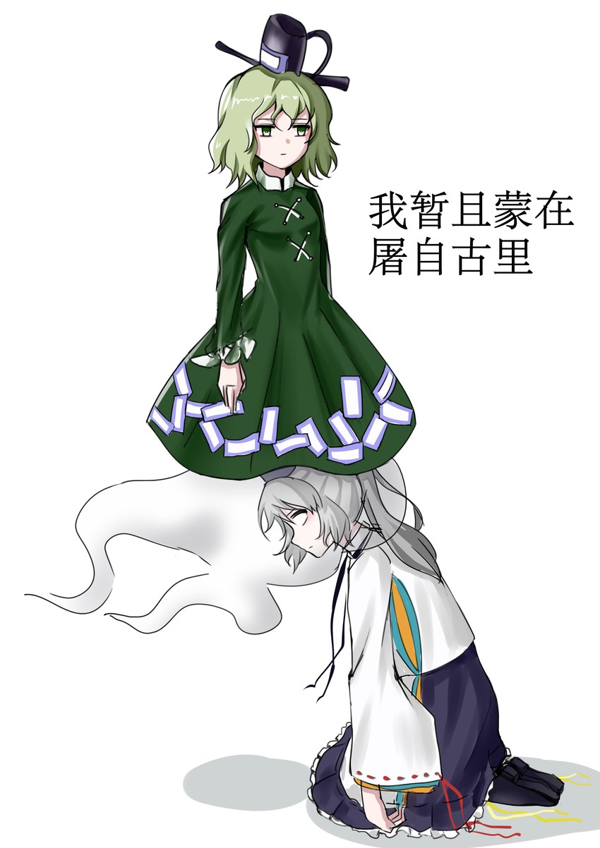 mononobe no futo and soga no tojiko (touhou) drawn by ailu_elf
