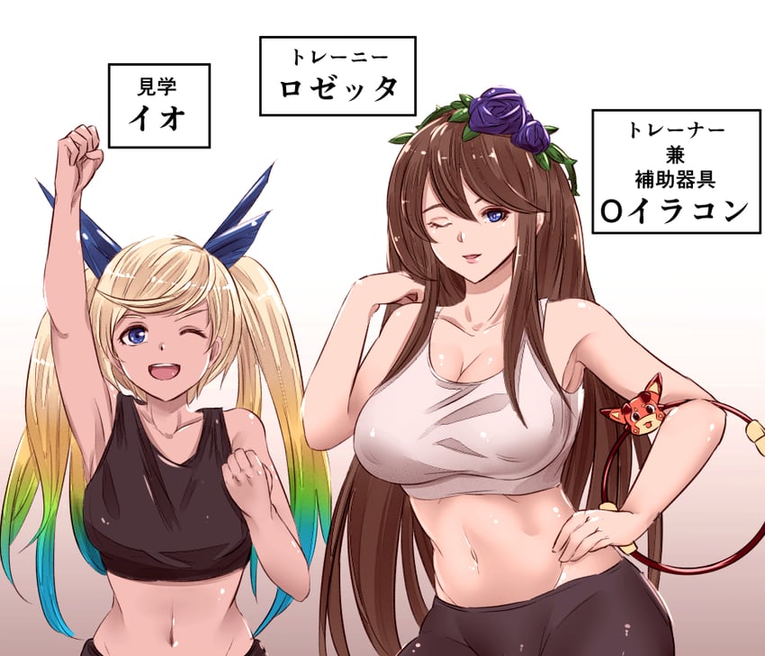 vyrn, rosetta, and io (granblue fantasy) drawn by asakura_aoshi