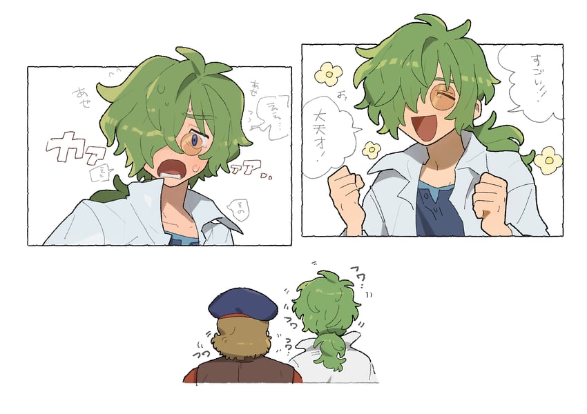 toren and callahan (pokemon and 1 more) drawn by mimura_(nnnnnnnnmoo)
