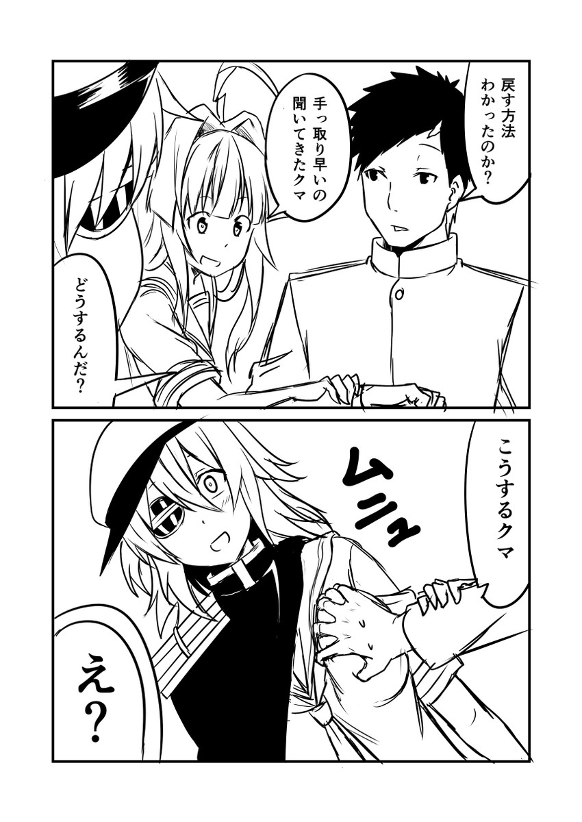 admiral, kiso, and kuma (kantai collection) drawn by ha_akabouzu