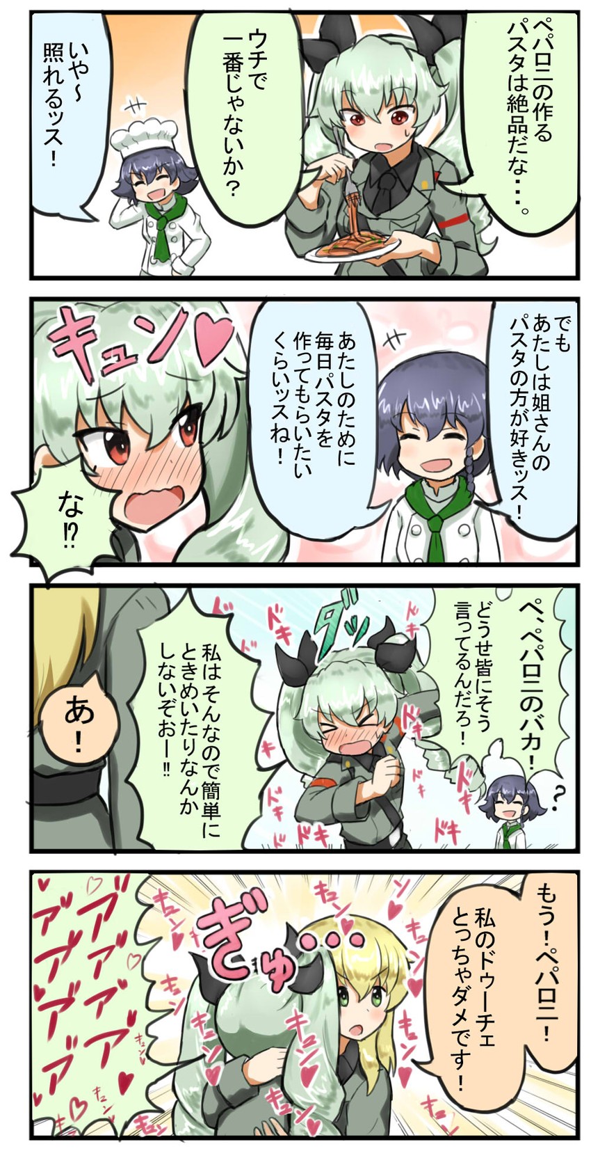 anchovy, pepperoni, and carpaccio (girls und panzer) drawn by okitsugu