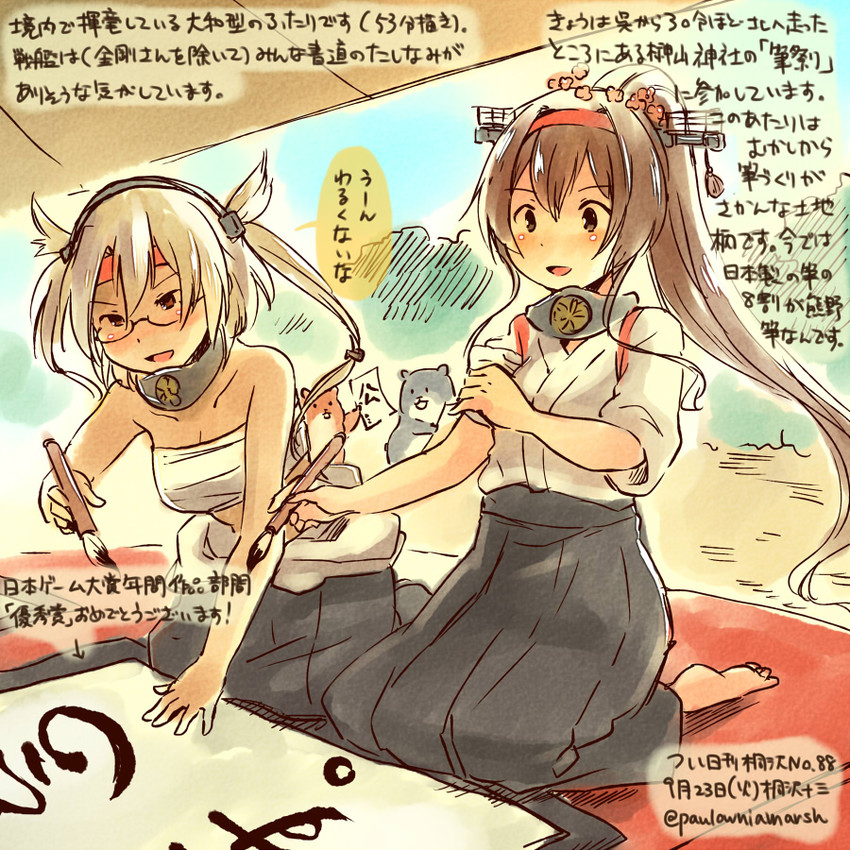 admiral, yamato, musashi, non-human admiral, and kirisawa juuzou (kantai collection) drawn by kirisawa_juuzou