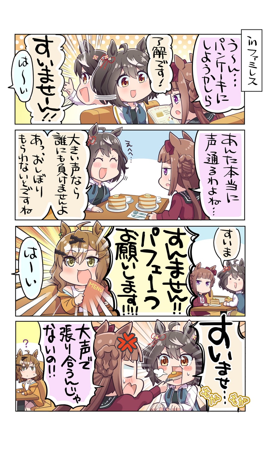 kitasan black, jungle pocket, and sweep tosho (umamusume) drawn by allitell
