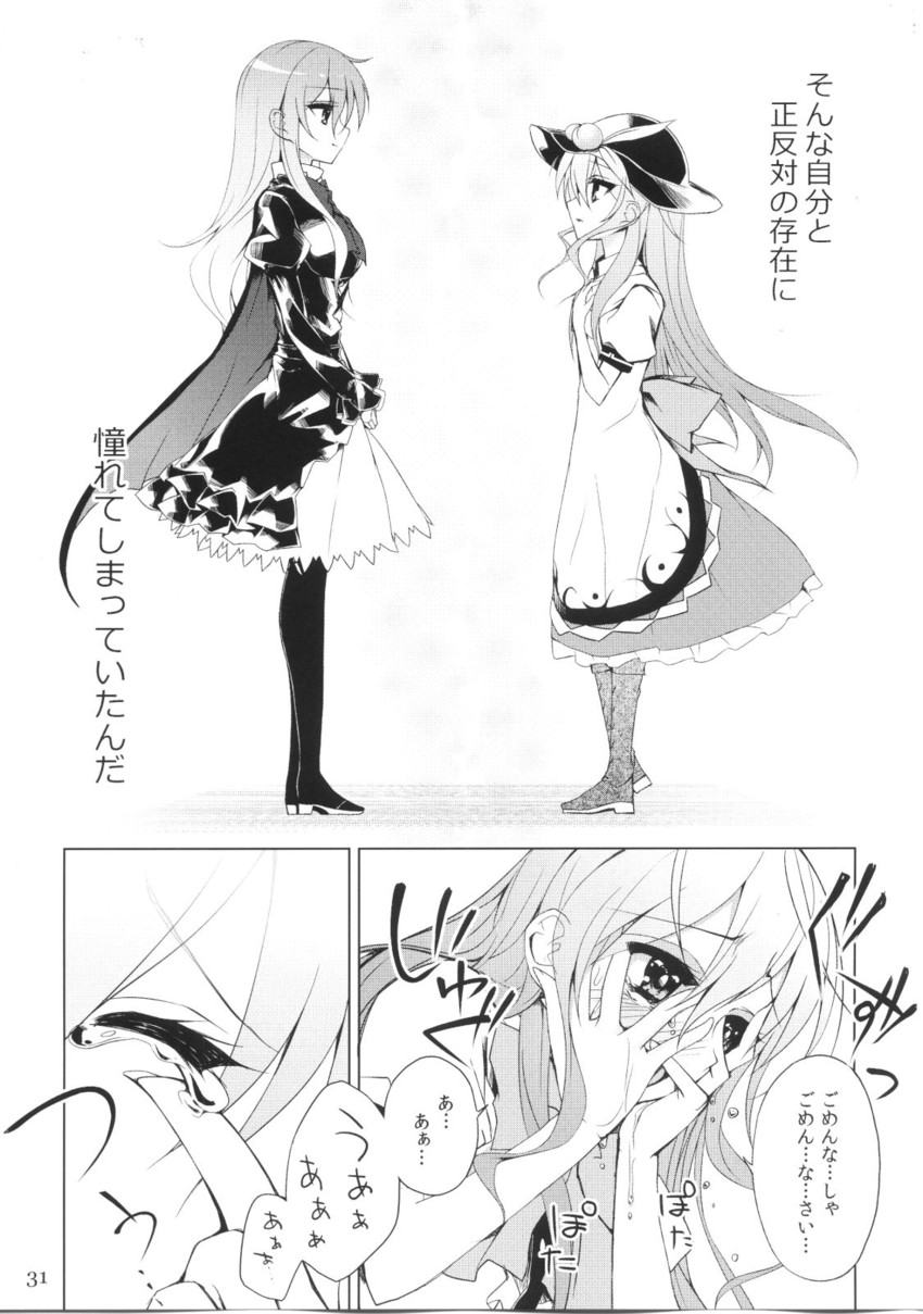 hinanawi tenshi and hijiri byakuren (touhou) drawn by suzume_miku