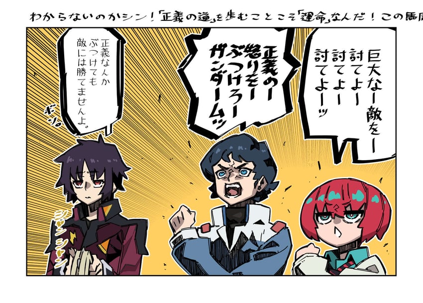 amate yuzuriha, kamille bidan, and shinn asuka (gundam and 5 more) drawn by gangure_(disemboweled)