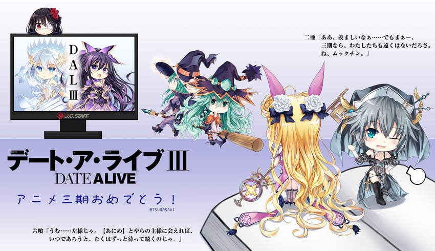 tokisaki kurumi, yatogami tohka, tobiichi origami, hoshimiya mukuro, kyouno natsumi, and 1 more (date a live) drawn by tsubasaki