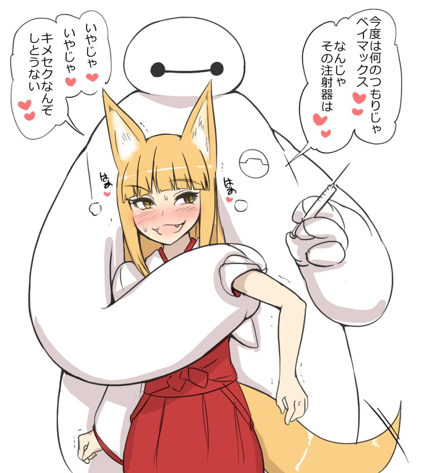 baymax and inari (original and 1 more) drawn by abubu and mokugyo
