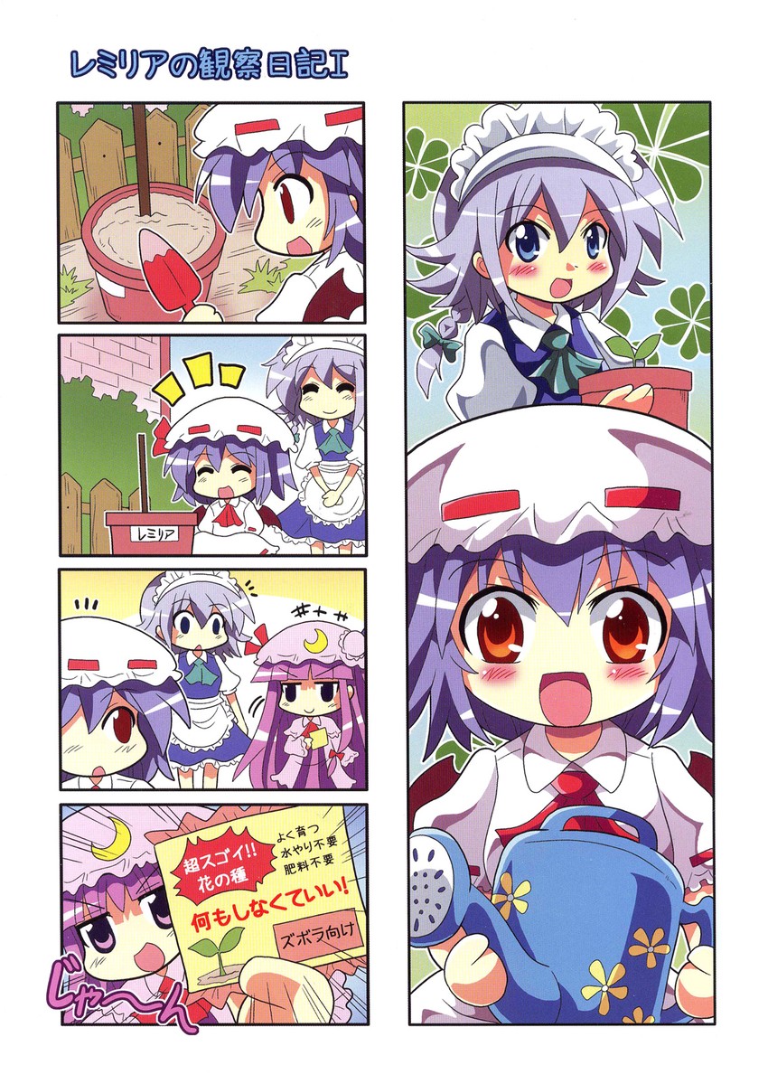 remilia scarlet, izayoi sakuya, and patchouli knowledge (touhou) drawn by colonel_aki