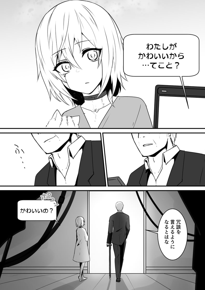 621 and handler walter (armored core and 1 more) drawn by tachi_(bokarokazoku)