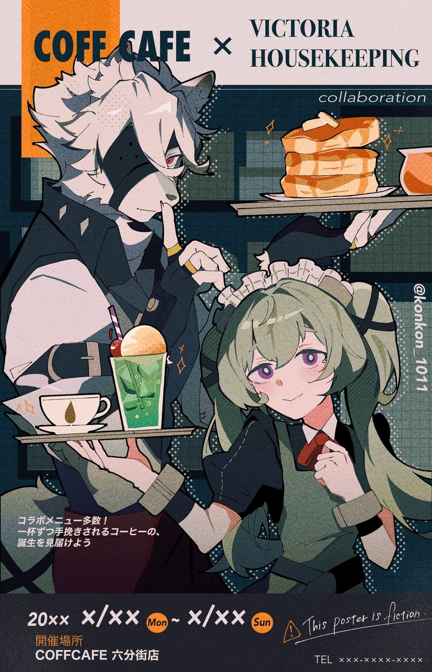 von lycaon and corin wickes (zenless zone zero) drawn by kon_(konkon_1011)