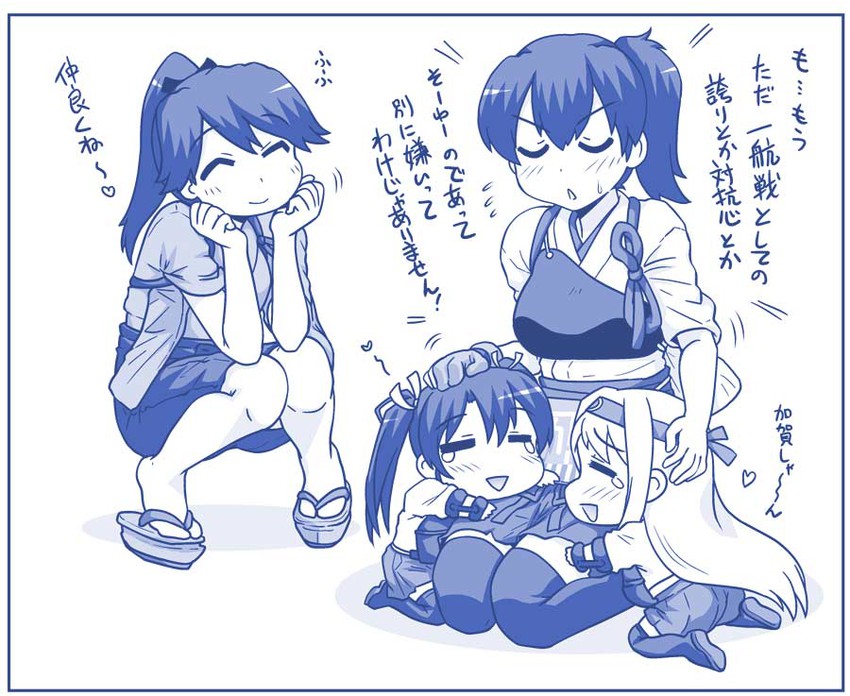 kaga, zuikaku, houshou, and shoukaku (kantai collection) drawn by hase_yu