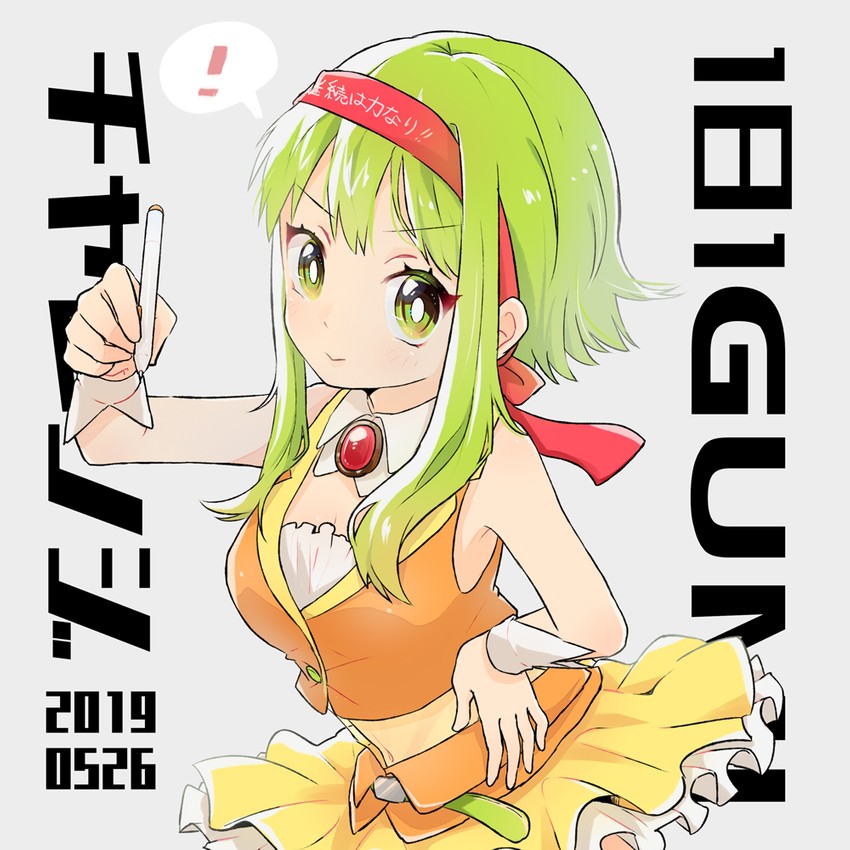 gumi (vocaloid) drawn by raputsue