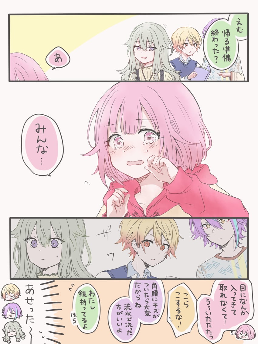 ootori emu, tenma tsukasa, kusanagi nene, and kamishiro rui (project sekai) drawn by kaku3561
