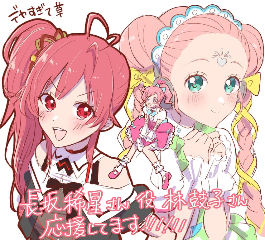 momoyama mirai, hayashi coco, pororo, and nagasaka maho (assault lily and 4 more) drawn by shakeza