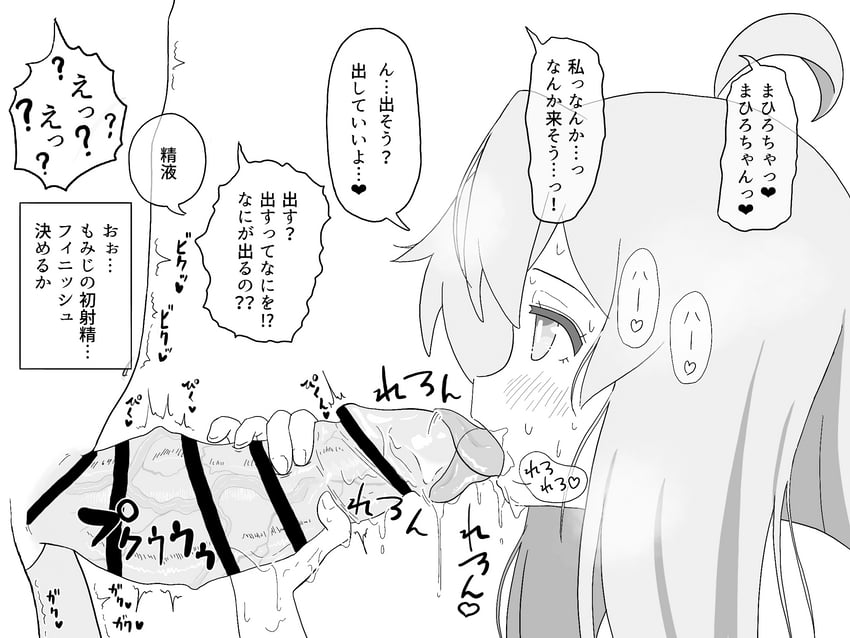 oyama mahiro and hozuki momiji (onii-chan wa oshimai!) drawn by dainaru