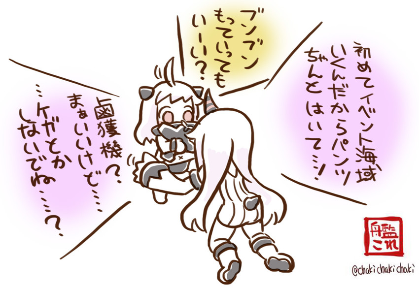 northern ocean princess and seaport princess (kantai collection) drawn by chaki_(teasets)