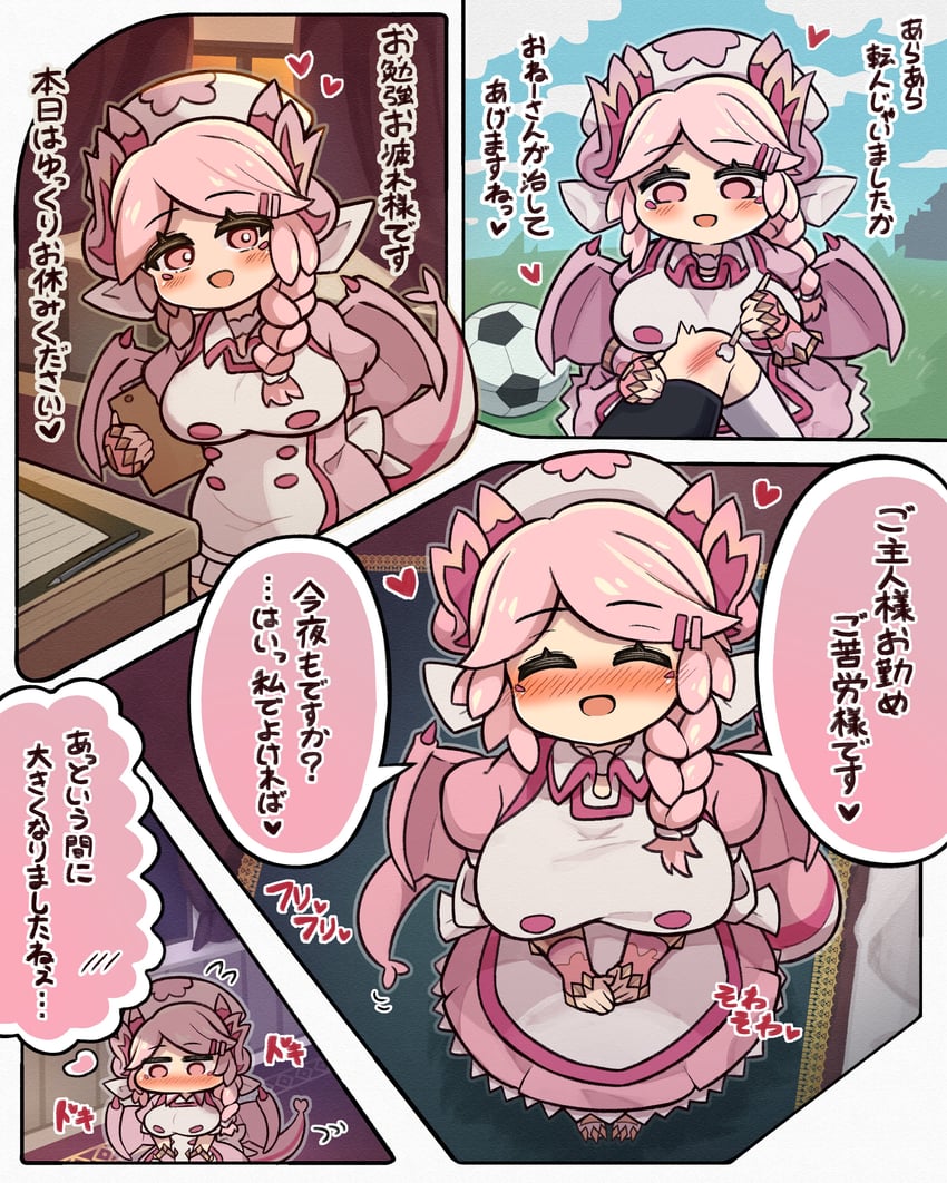 nurse dragonmaid (yu-gi-oh!) drawn by regain_(regain_illust)
