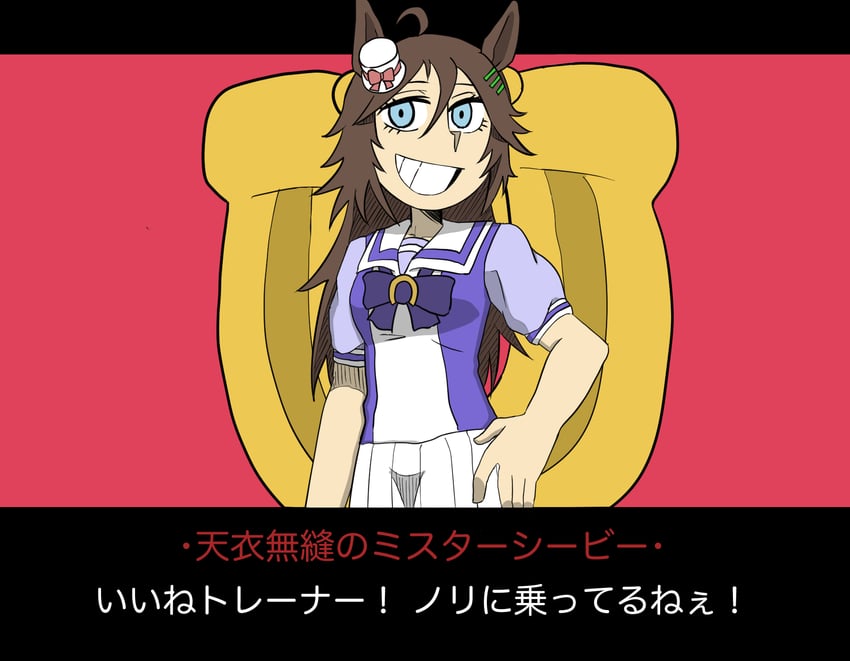 mr. c.b. and justice (umamusume and 1 more) drawn by shinsei_tanuki