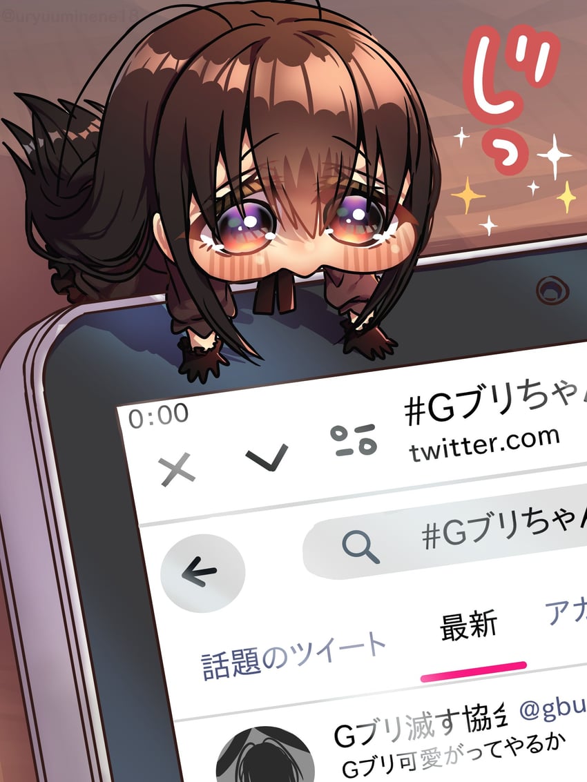 cockroach-chan (original and 1 more) drawn by harumina_mau