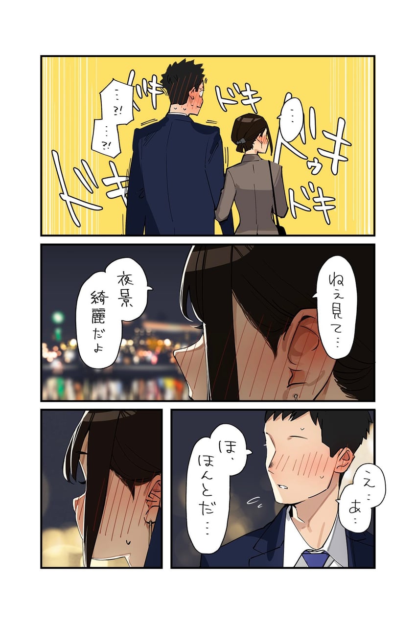 douki-chan and douki-kun (ganbare douki-chan) drawn by yomu_(sgt_epper)