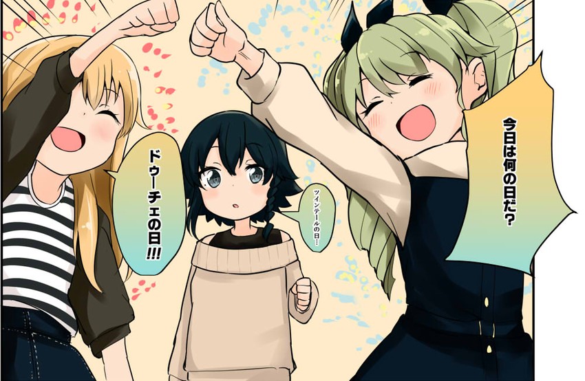 anchovy, pepperoni, and carpaccio (girls und panzer) drawn by barashiya