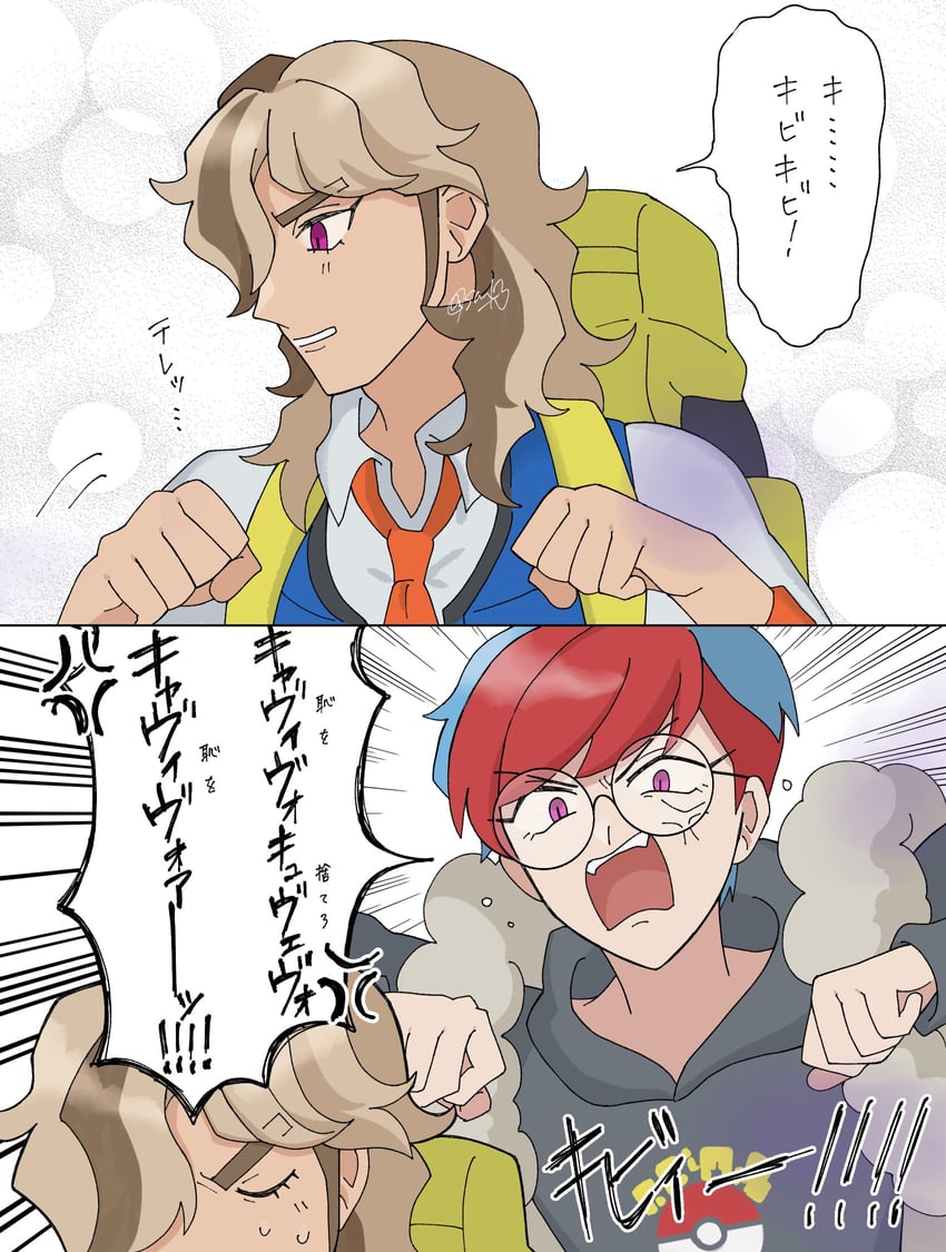 arven and penny (pokemon and 1 more) drawn by sanno_(snn_3)