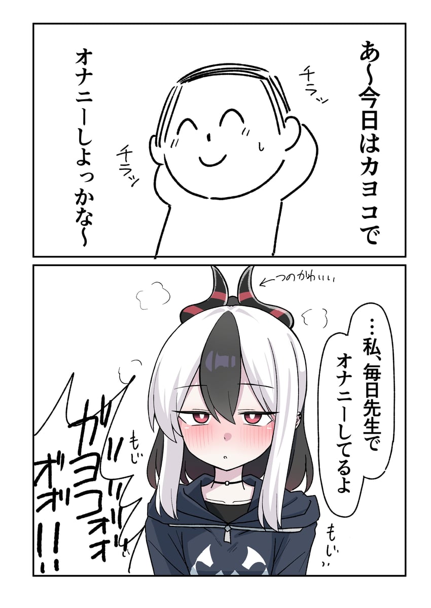 sensei, doodle sensei, and kayoko (blue archive) drawn by nyanzai-sensei