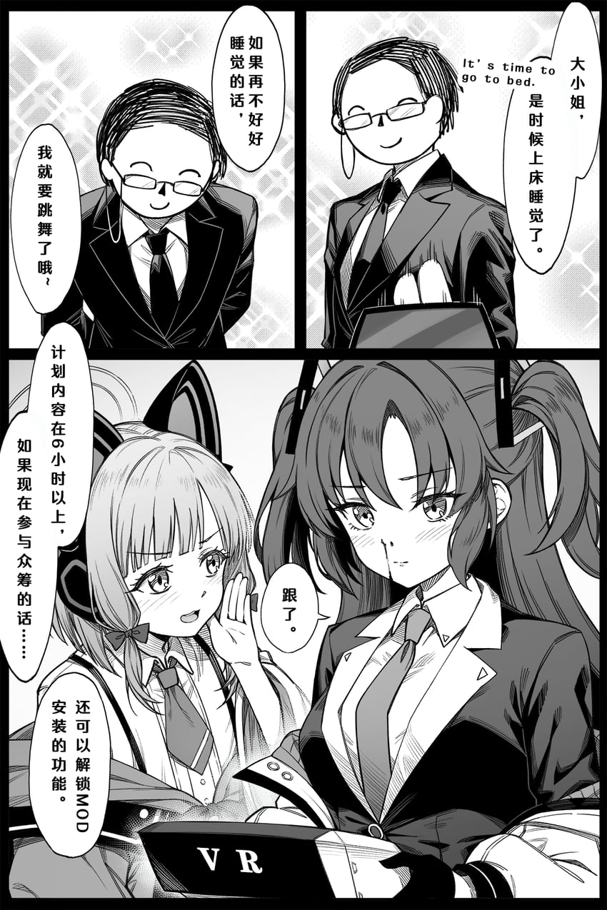 sensei, yuuka, doodle sensei, and momoi (blue archive and 1 more) drawn by zhong_zi_sheliu