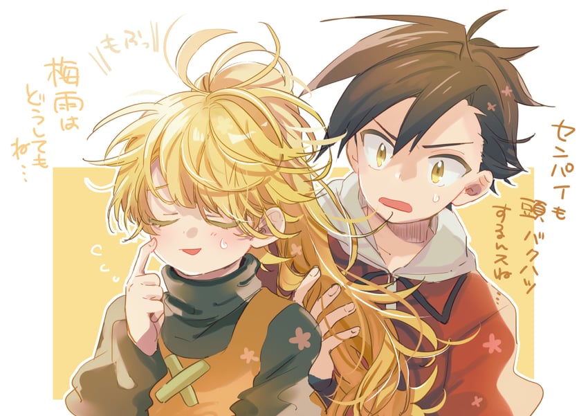 ethan and yellow (pokemon and 1 more) drawn by marutoko45
