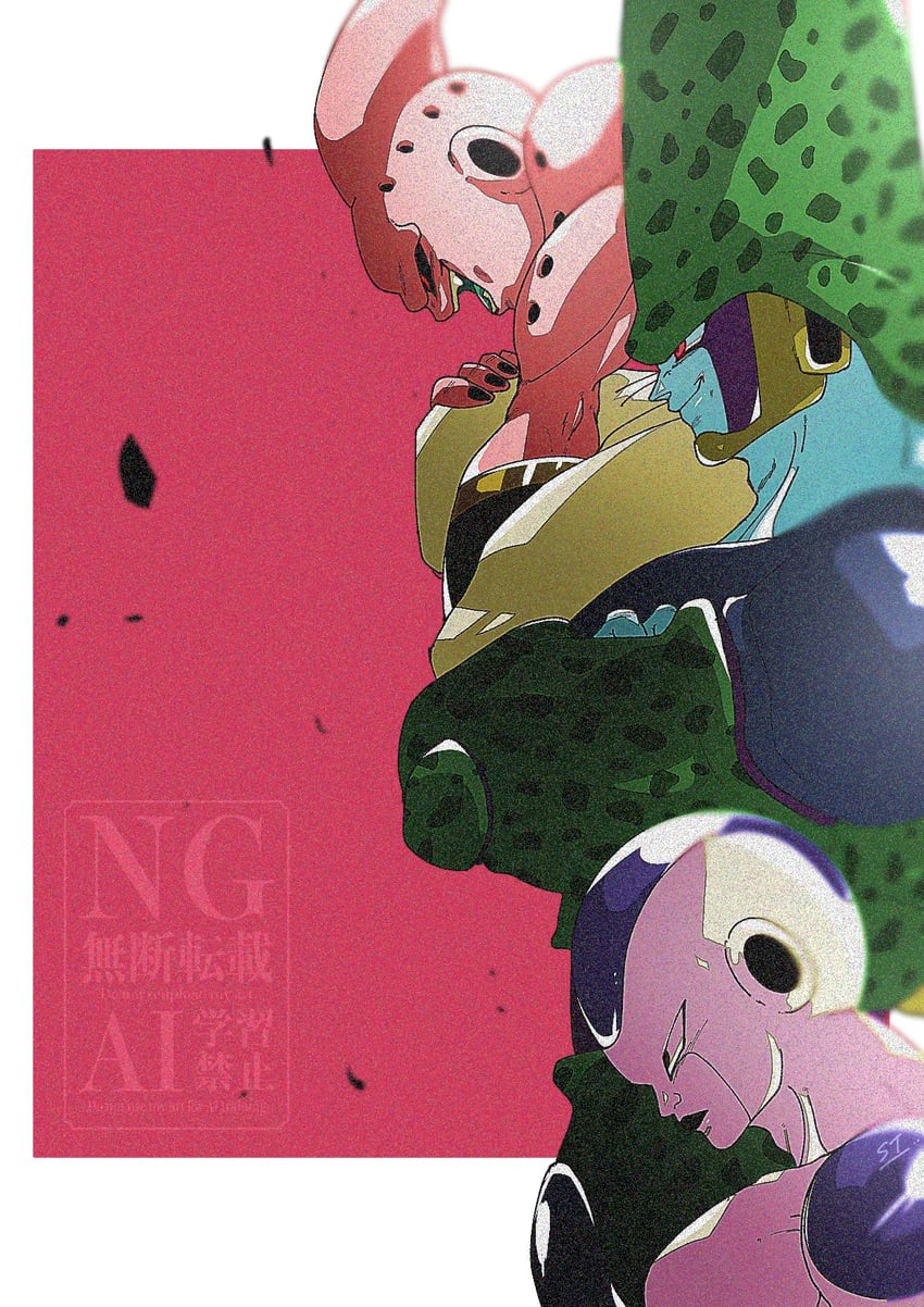 frieza, cell, final form frieza, majin buu, perfect cell, and 1 more (dragon ball and 1 more) drawn by stktik09060906
