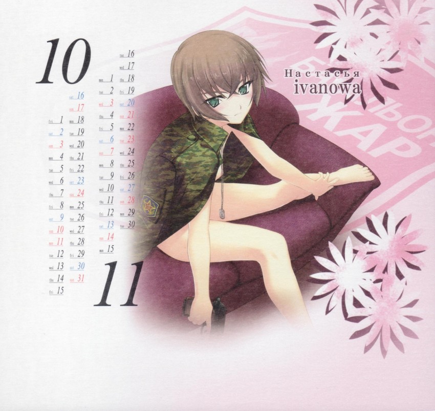 natasha ivanova (muv-luv and 2 more) drawn by miyata_sou