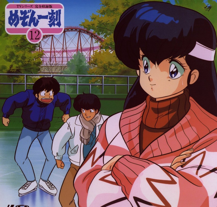 otonashi kyouko, godai yuusaku, and mitaka shun (maison ikkoku) drawn by moriyama_yuji