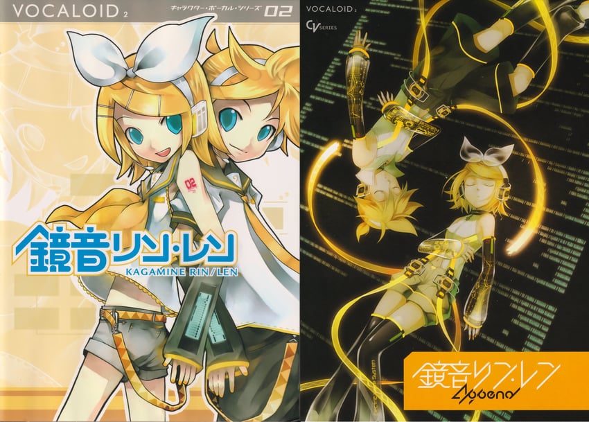 kagamine rin, kagamine len, and shimoda asami (vocaloid) drawn by kei_(keigarou) and osamu_(jagabata)