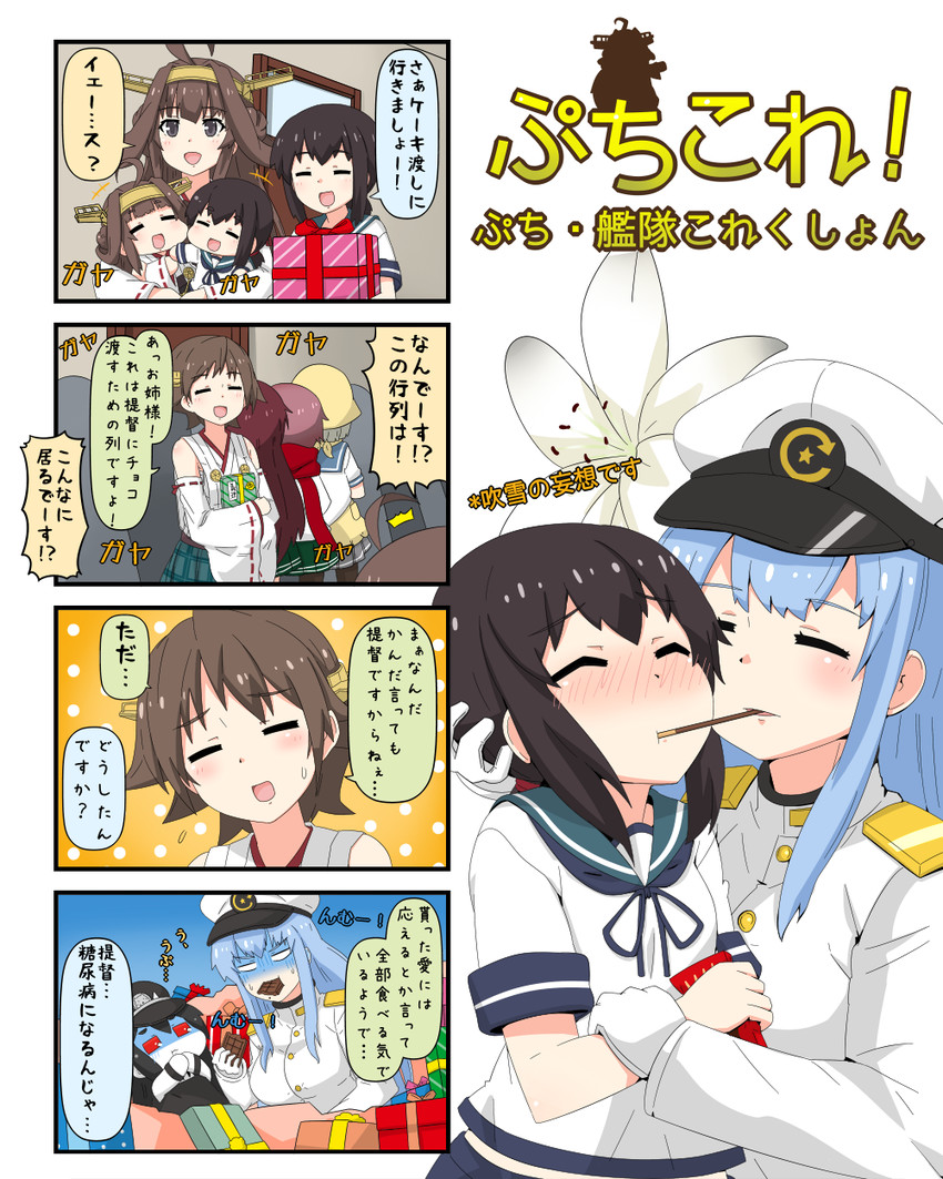 kongou, fubuki, hamakaze, female admiral, hiei, and 3 more (kantai collection) drawn by yuureidoushi_(yuurei6214)