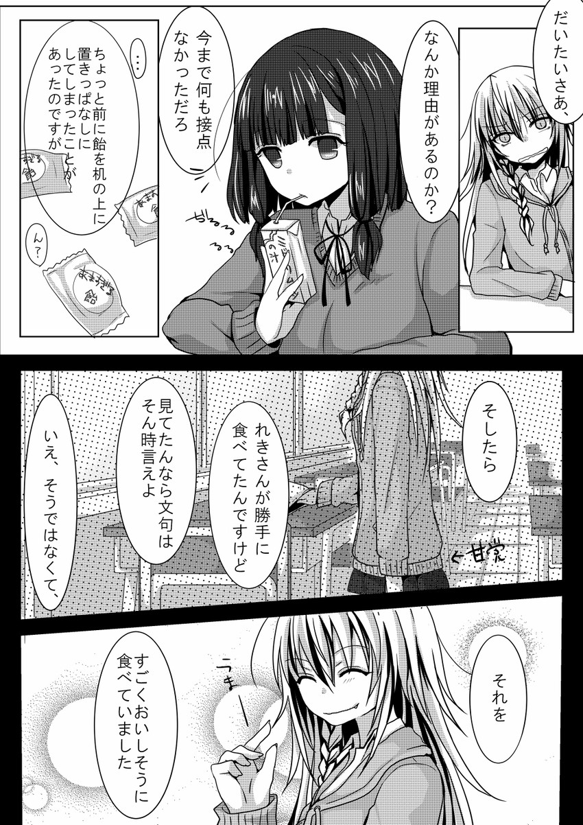 original drawn by mimoto_(aszxdfcv)