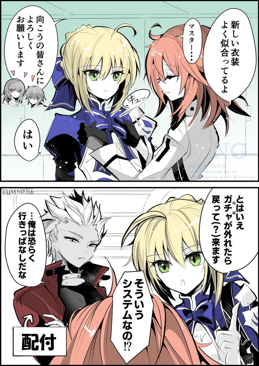 artoria pendragon, saber, fujimaru ritsuka, trailblazer, stelle, and 2 more (fate and 3 more) drawn by kauderni01356