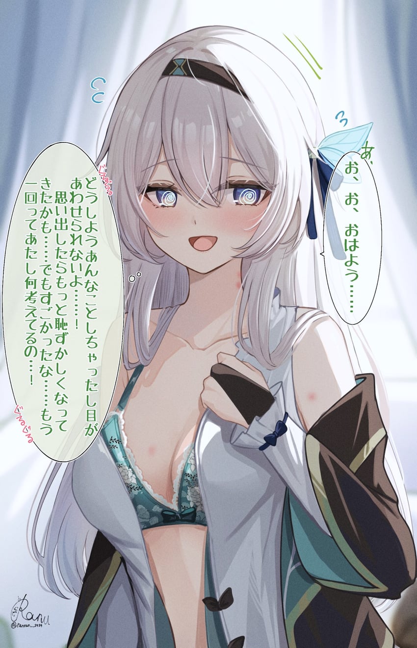 firefly (honkai and 1 more) drawn by ranran_3939