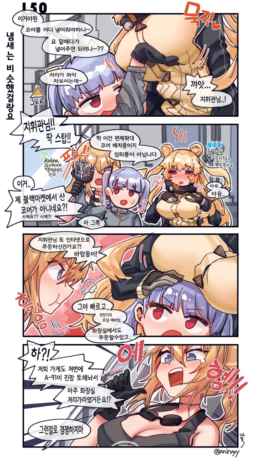kalina, female commander, and hk23 (girls' frontline) drawn by aningay