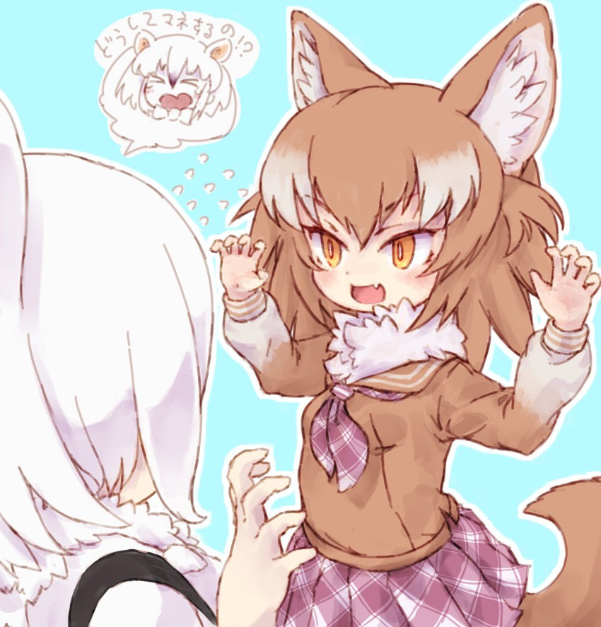 southern tamandua and japanese wolf (kemono friends) drawn by kolshica
