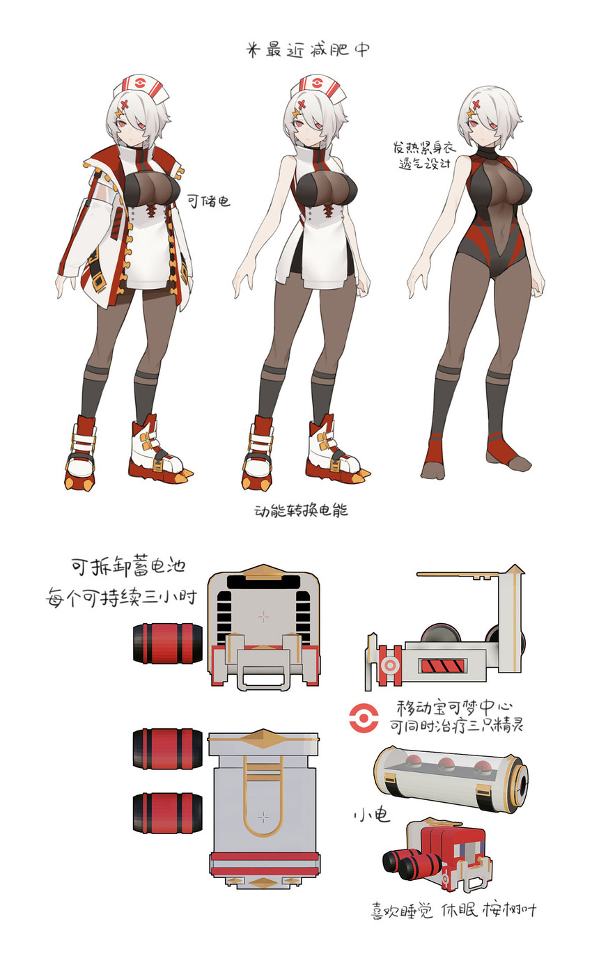 original and 1 more drawn by vinegar_kira