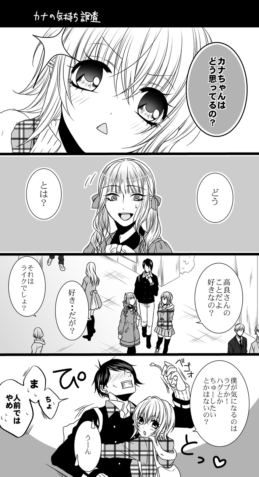 fujita canaria, kanzaki kokoa, and takanashi akira (original) drawn by takase_hina