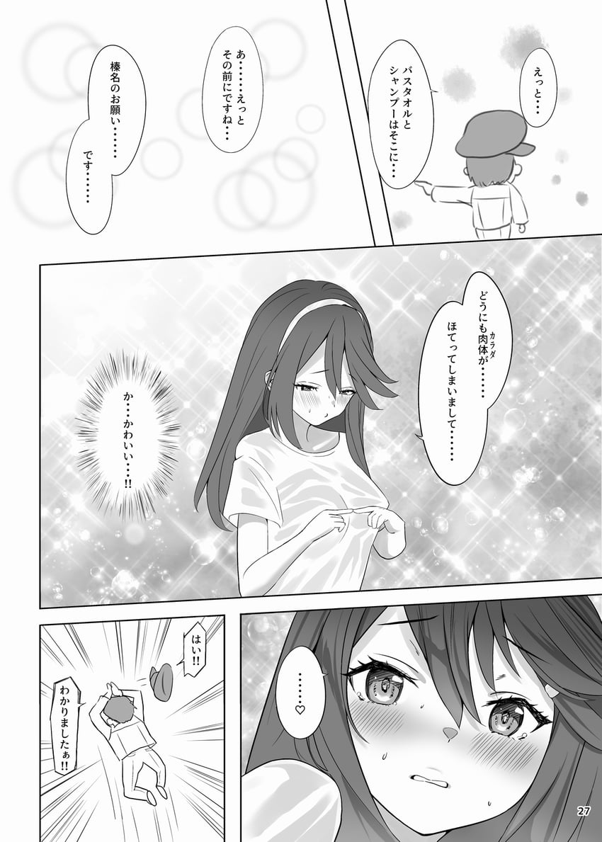 admiral and haruna (kantai collection) drawn by sakurai_nana_(moshichi)