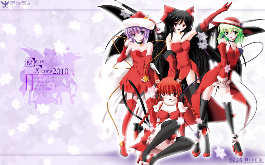 komeiji koishi, komeiji satori, kaenbyou rin, and reiuji utsuho (touhou) drawn by kii_(mahoraba)