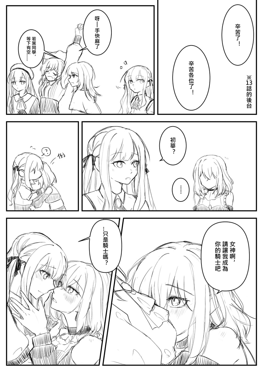 togawa sakiko, wakaba mutsumi, yahata umiri, misumi uika, mortis, and 5 more (bang dream! and 1 more) drawn by kaeru_(kaeee41917105)