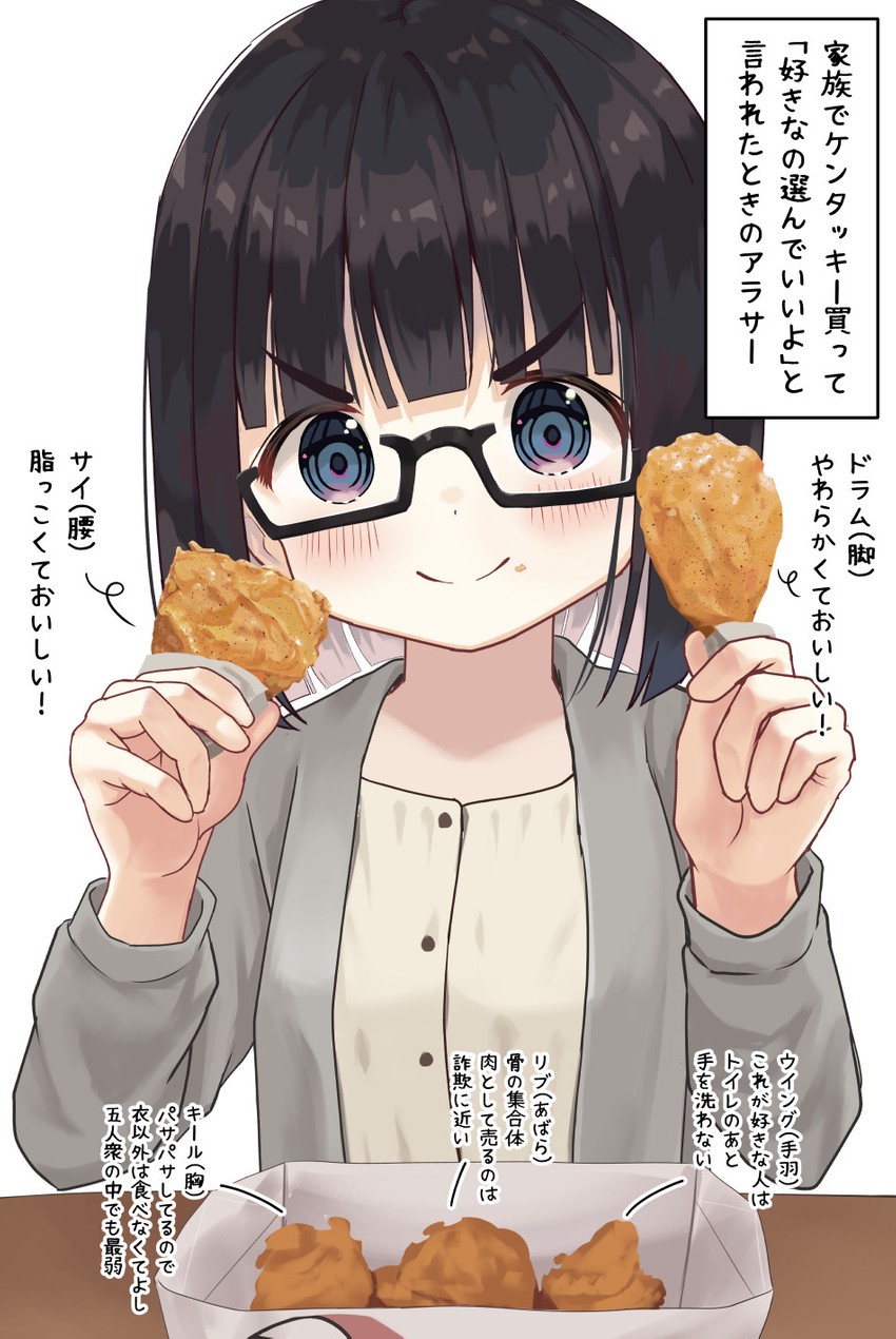 original drawn by mimikaki_(men_bow)