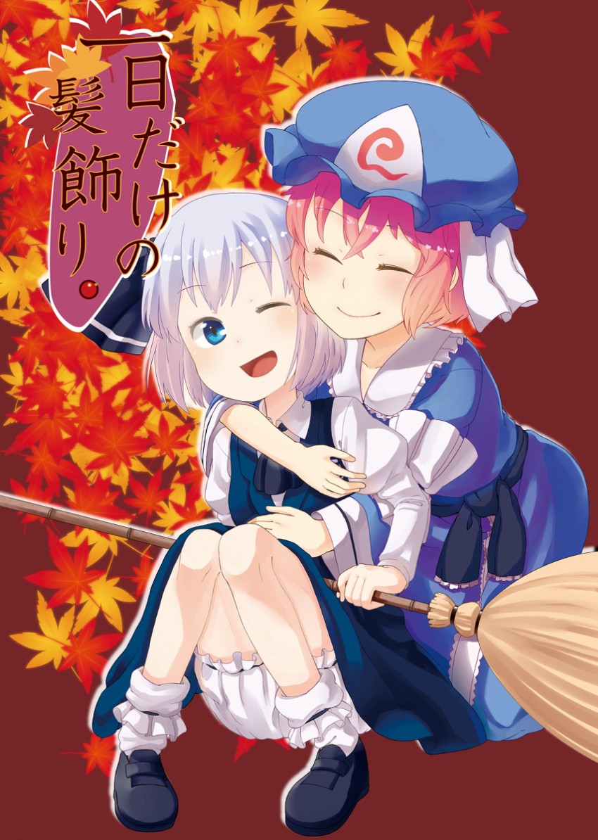 konpaku youmu and saigyouji yuyuko (touhou) drawn by muku_(muku-coffee)